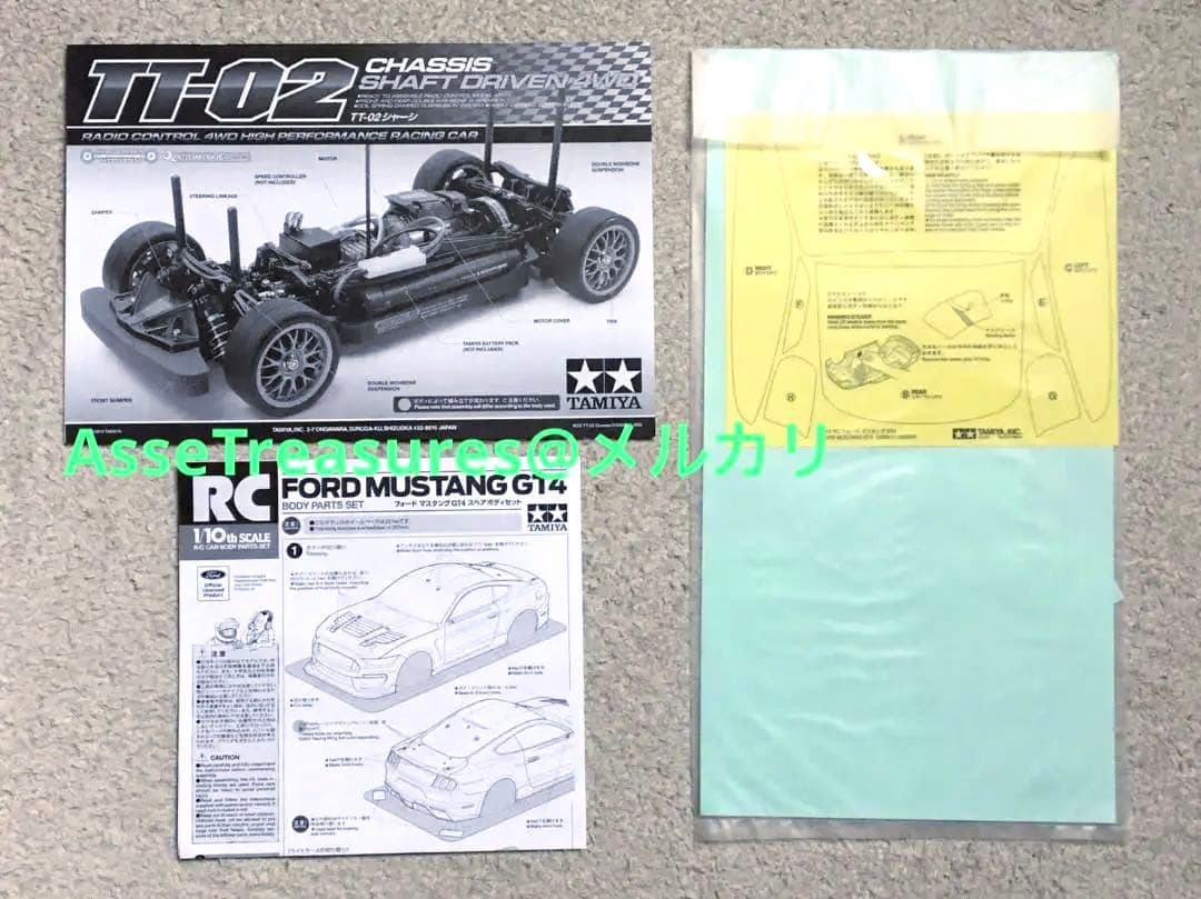 タミヤ RC 1/10 フォード・マスタング GT4 TT-02