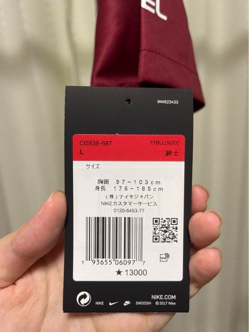 さ*ん様 【新品未着用】鹿島アントラーズ 土居聖真 レプリカユニフォーム
