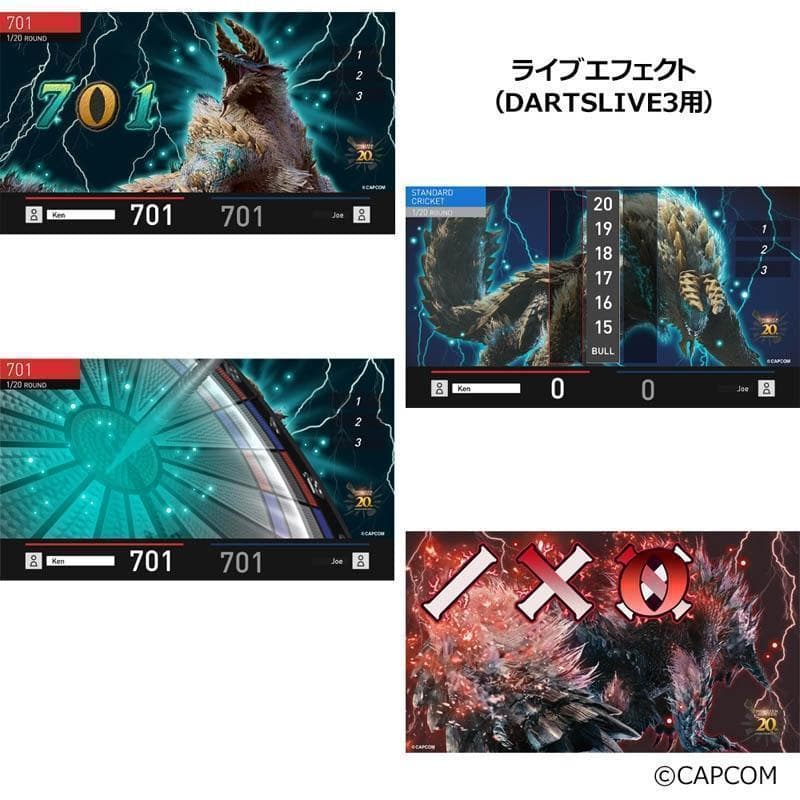 【新品未開封】ジンオウガ コラボダーツセット モンスターハンター