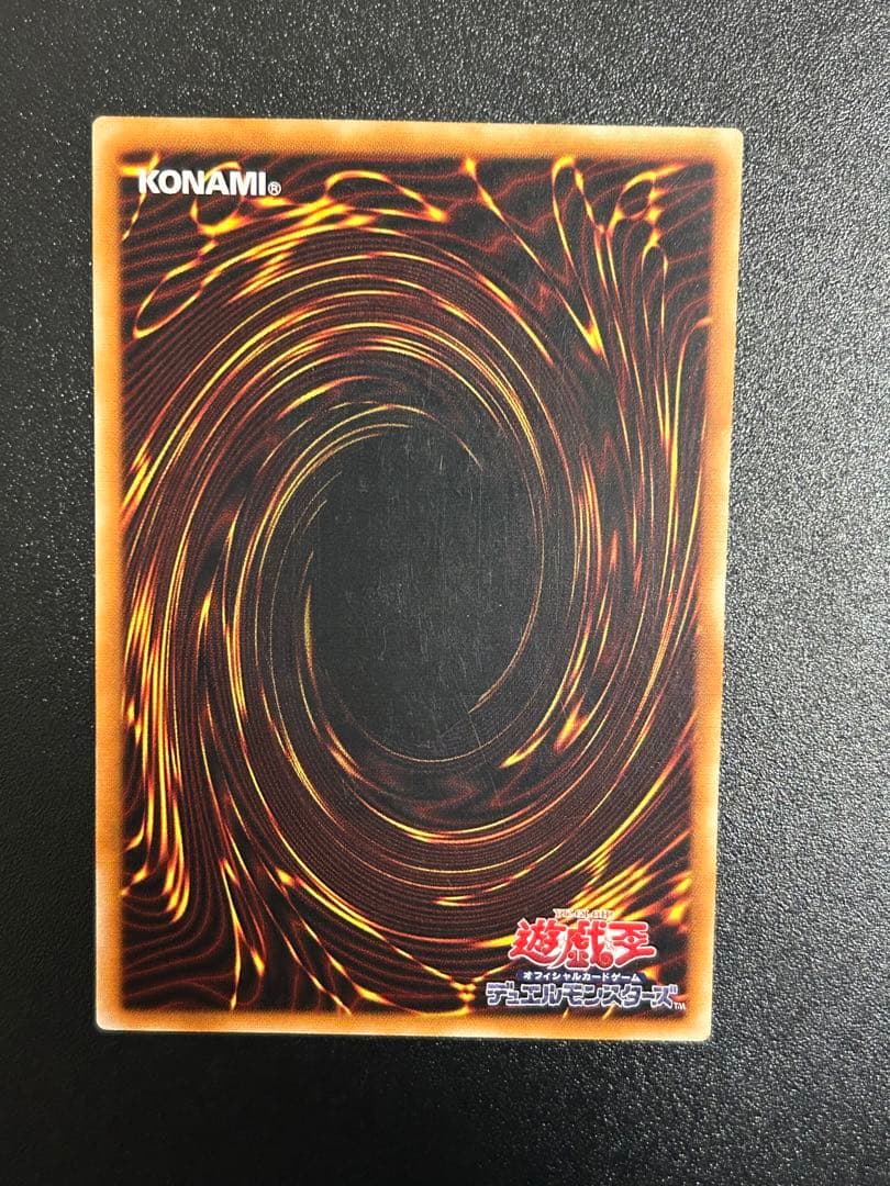 遊戯王　カオスソルジャー　レリーフ　五つ目