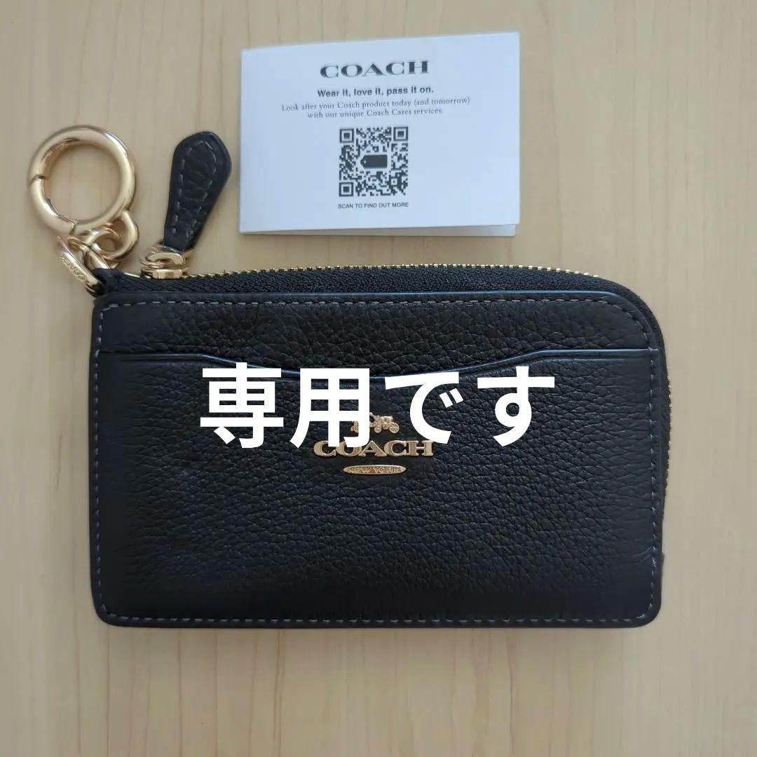 COACH　ケース