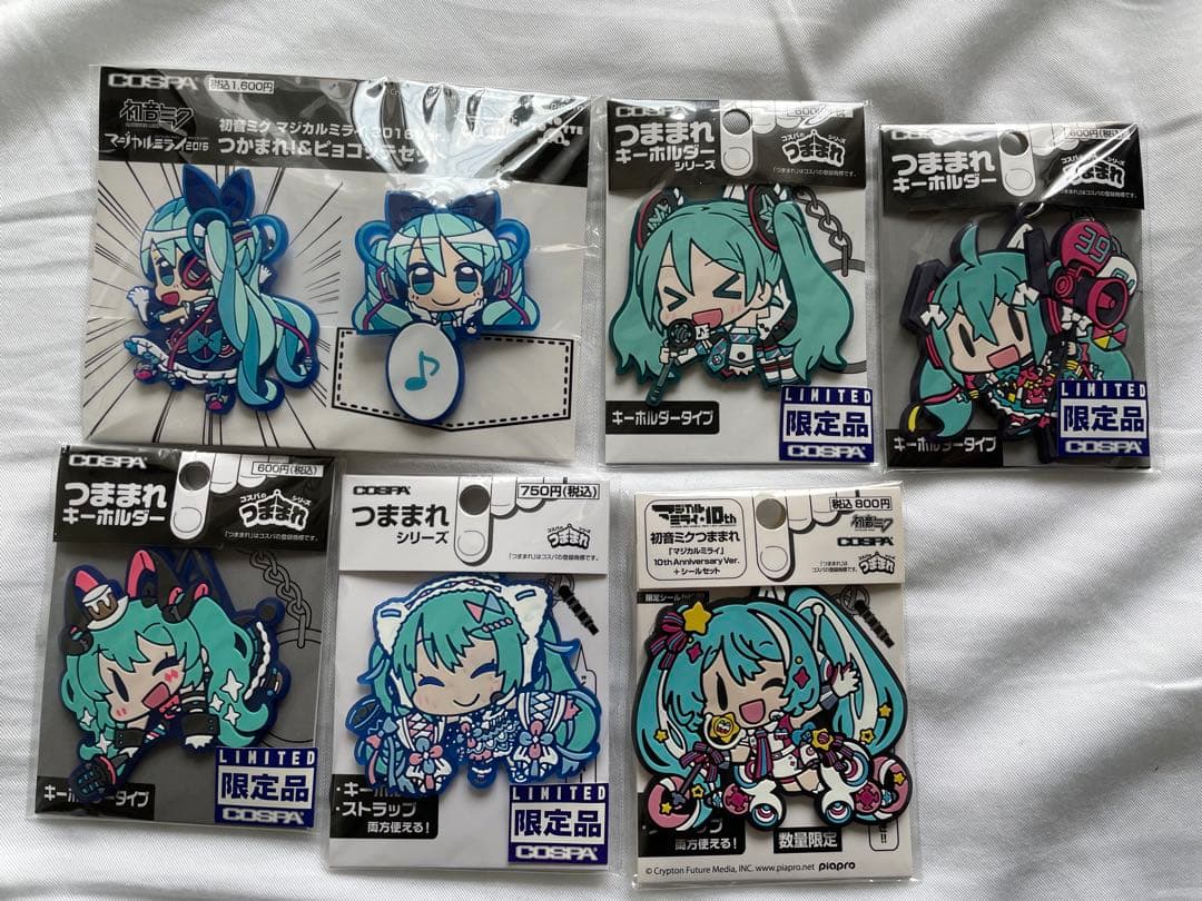 初音ミク　マジカルミライ　キーホルダー　つままれシリーズ　2016〜2022