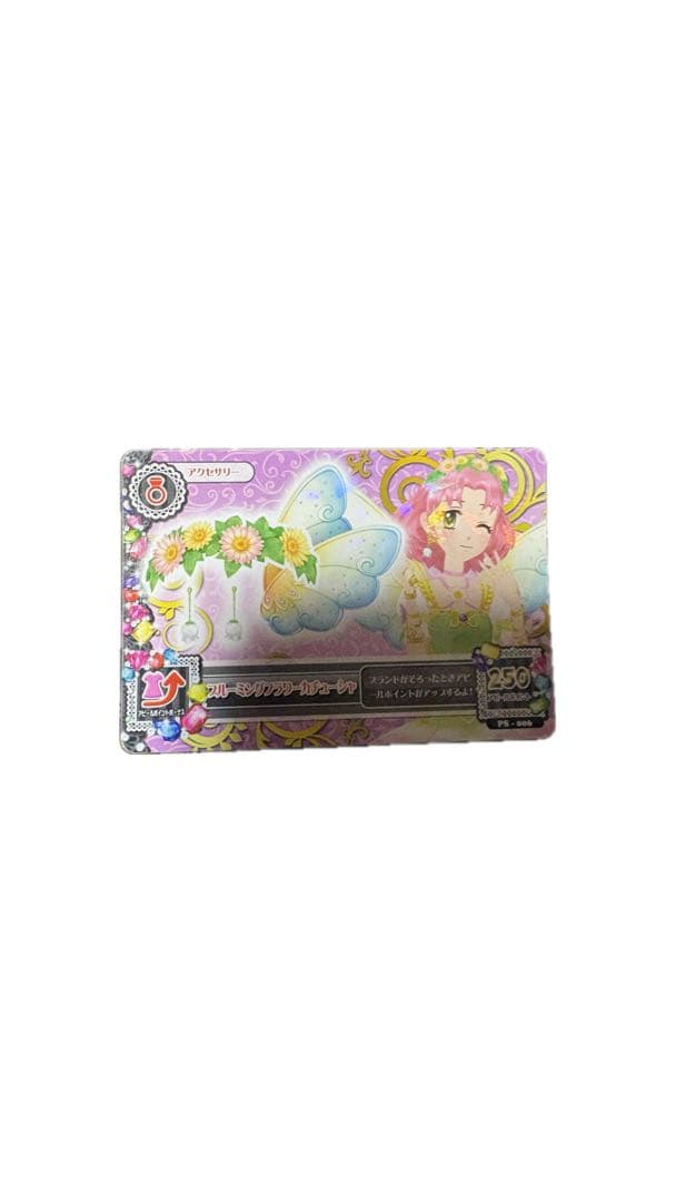 値下げしましたアイカツカード 225枚セット ミニカード4枚