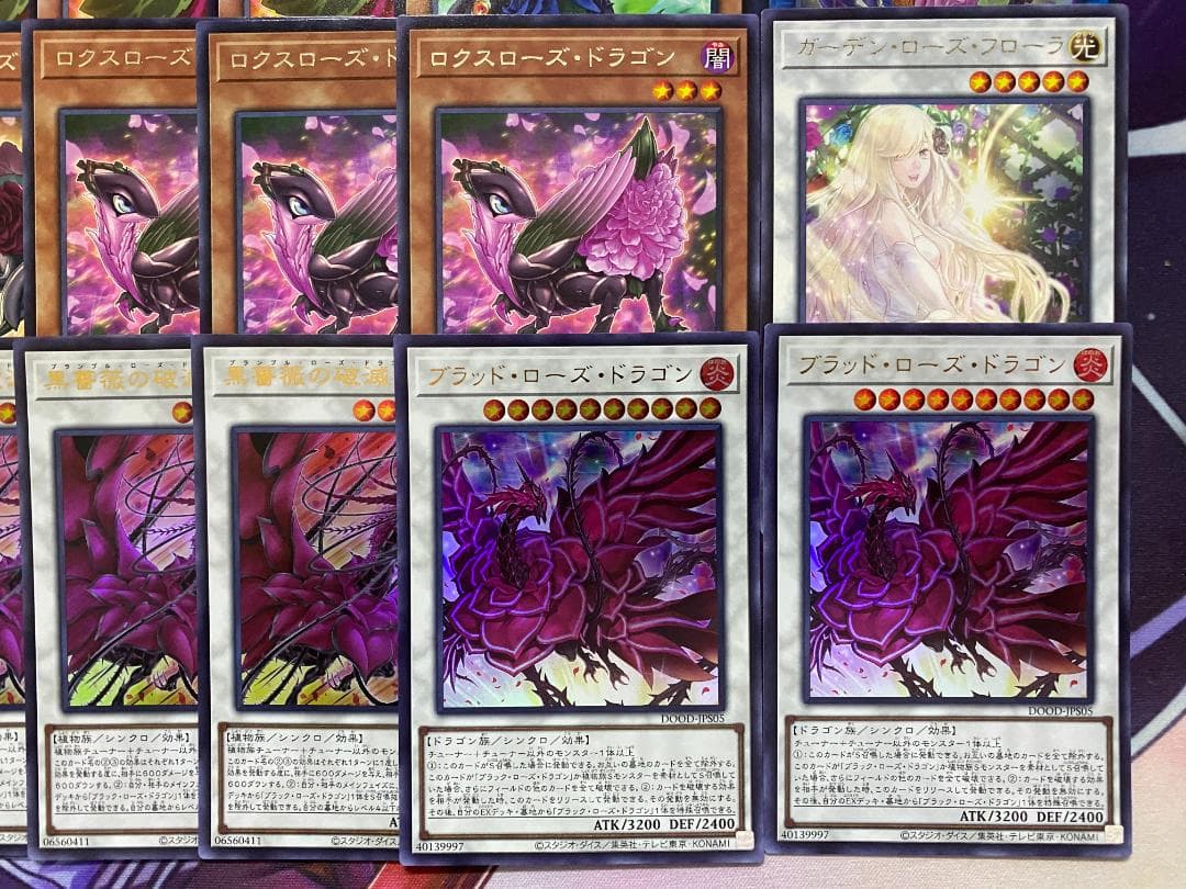 遊戯王　ローズ・ドラゴン　本格構築済みデッキ