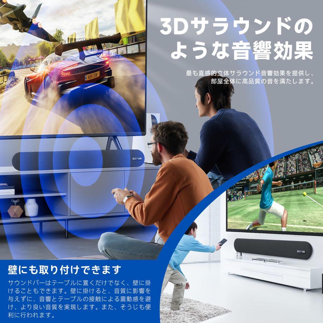 ✨サウンドバー Bluetoothスピーカー 2.0chスピーカー テレビ用