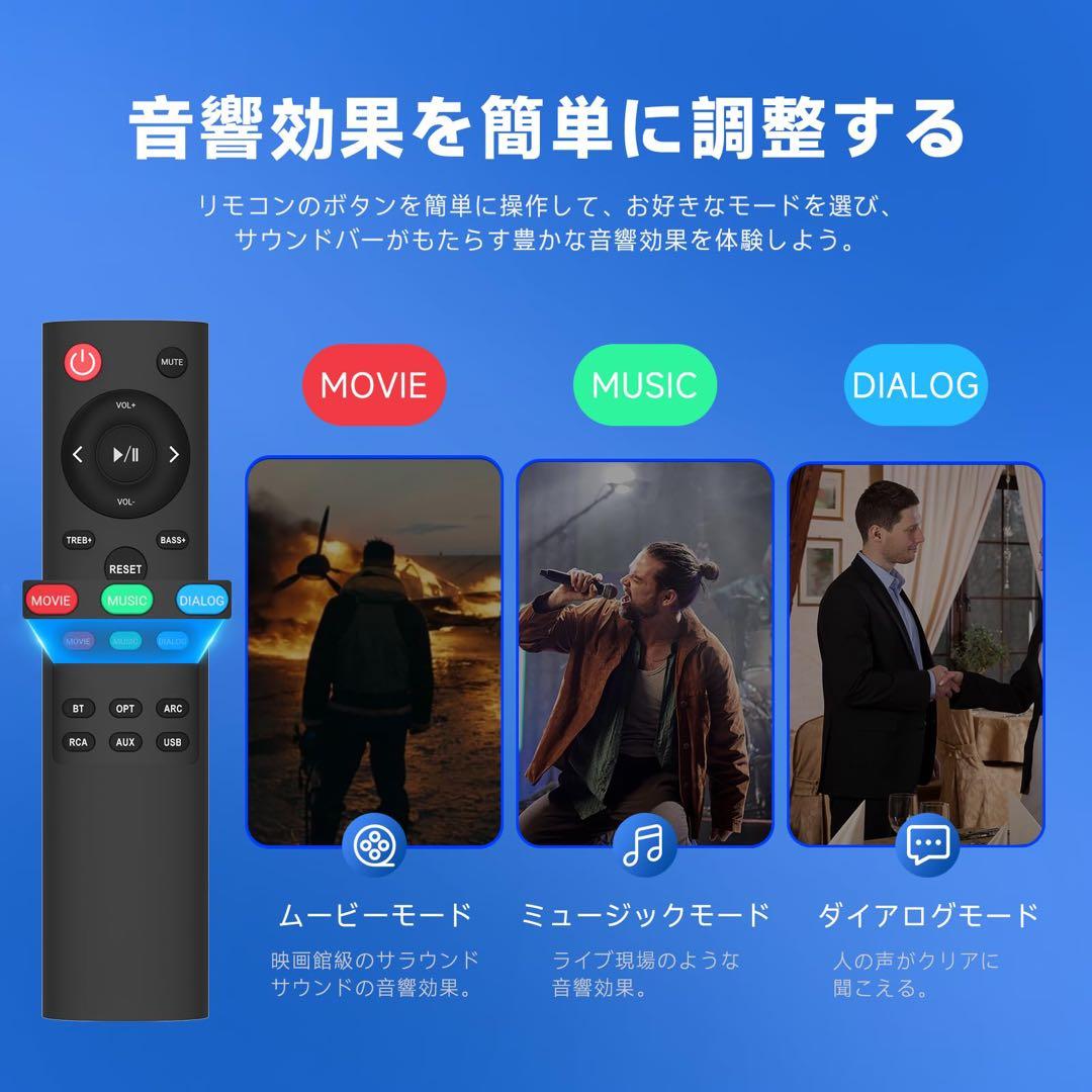 ✨サウンドバー Bluetoothスピーカー 2.0chスピーカー テレビ用