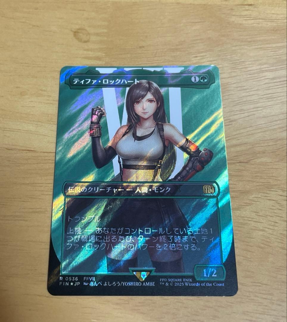 FF ティファロックハート サージfoil ホイル 日本語 mtg