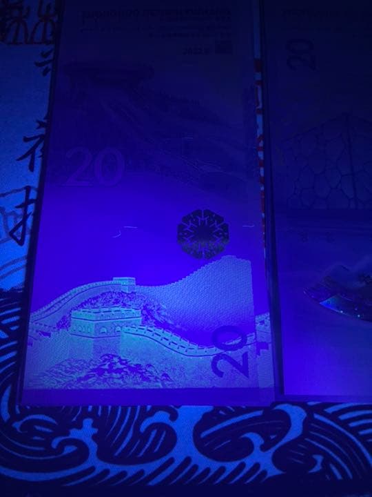 中国 北京 中国人民銀行 2022年 冬季オリンピック  20枚セット