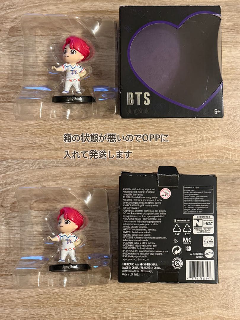 BTS ジョングク グッズ18点 まとめ売り