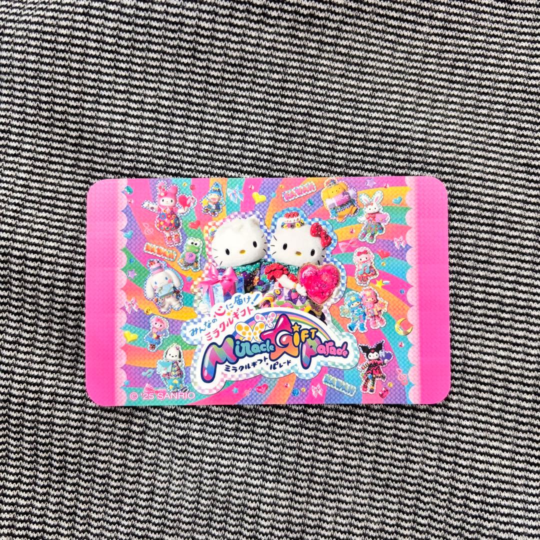 ピューロランド ミラクルギフトパレード ミラギフ アップサイクル　ダンサー