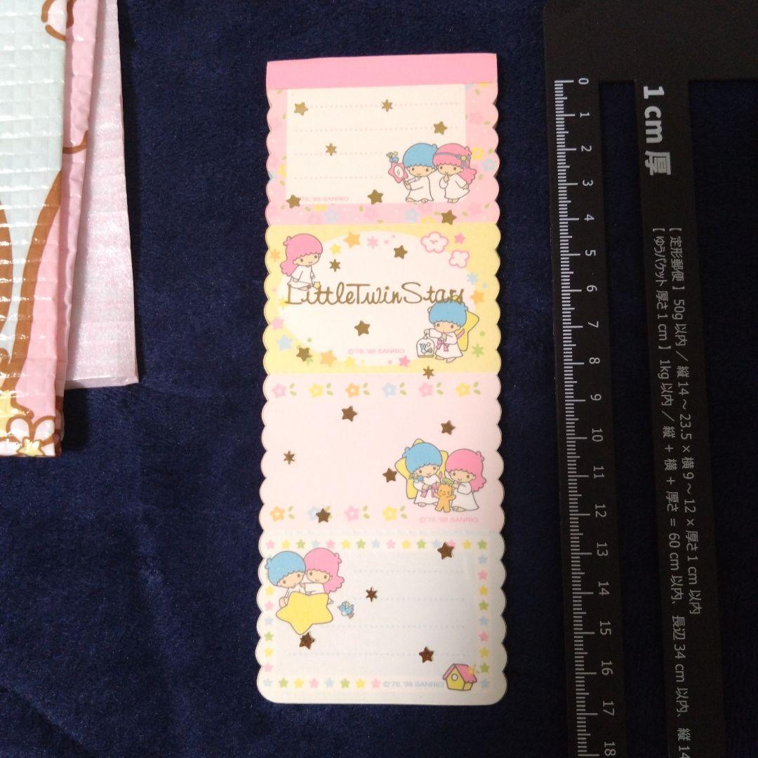 キキララグッズセット