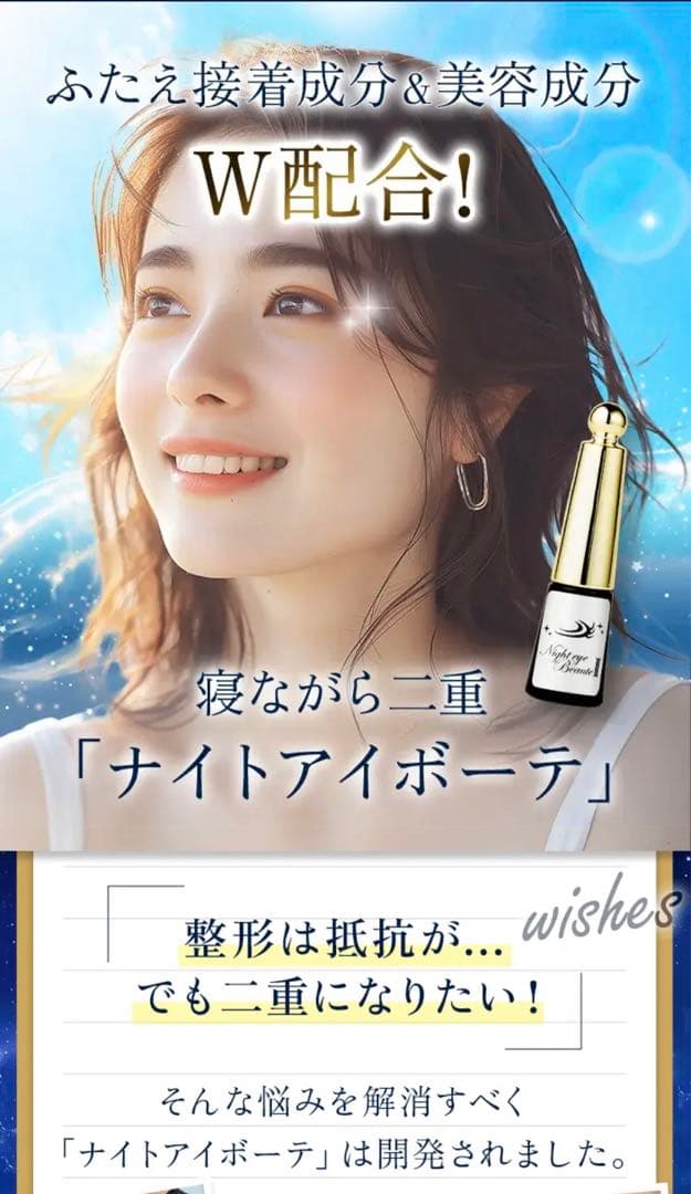 さやか　三箱