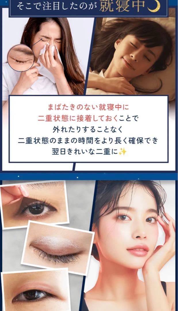 さやか　三箱
