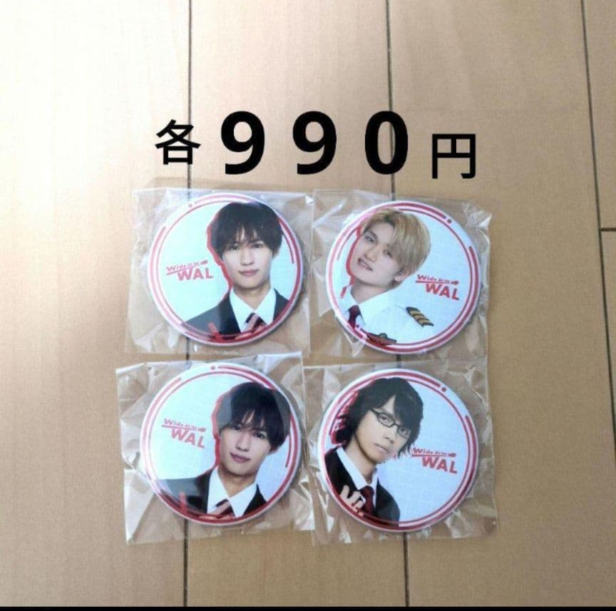 猫のひたいほどワイド 感謝祭 グッズ ⑥