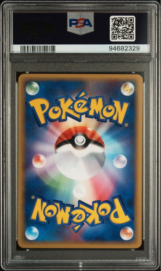《PSA10 鑑定品 希少》リングマ　ヒメグマ　拡張パック第5弾 神秘なる山