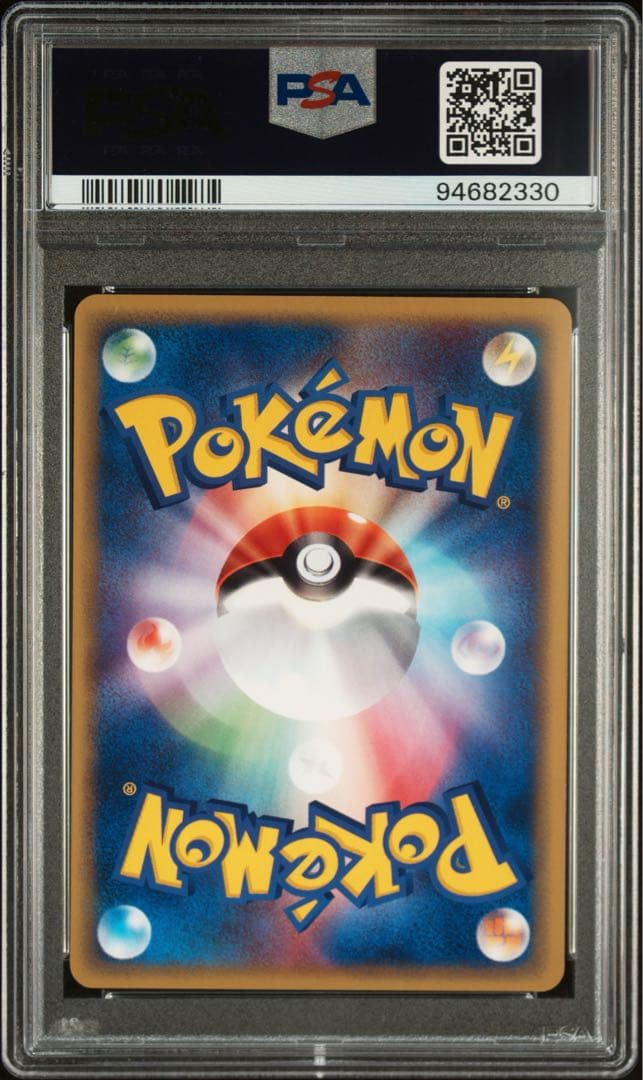 《PSA10 鑑定品 希少》リングマ　ヒメグマ　拡張パック第5弾 神秘なる山