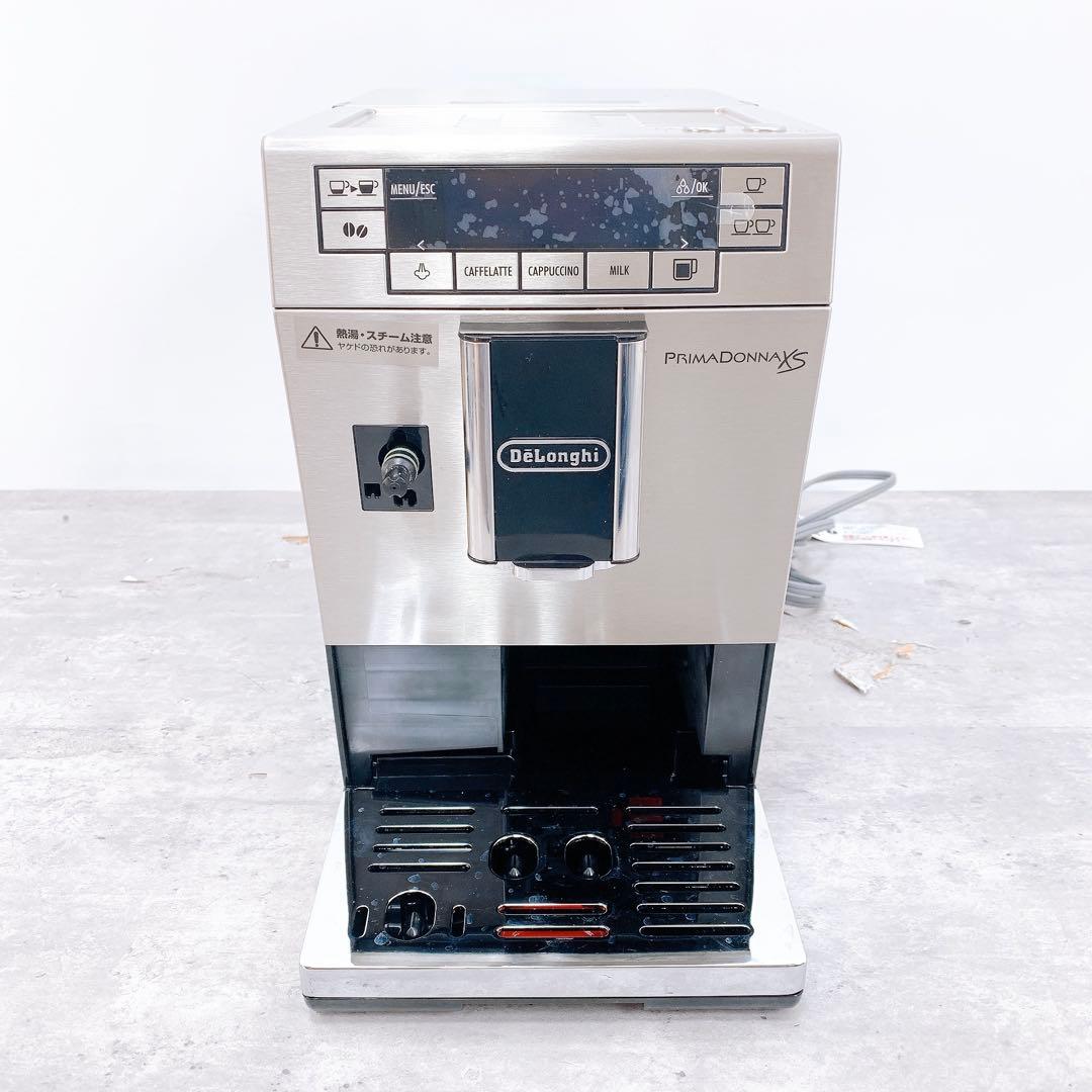 DeLonghi デロンギ プリマドンナXS コンパクト全自動コーヒーマシン