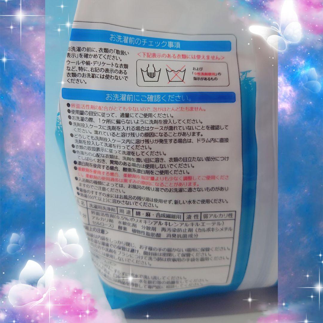 ～善玉バイオ洗剤 “ハイブリッド浄” ６袋セット★詰替用容器＆計量スプーン付～⑱