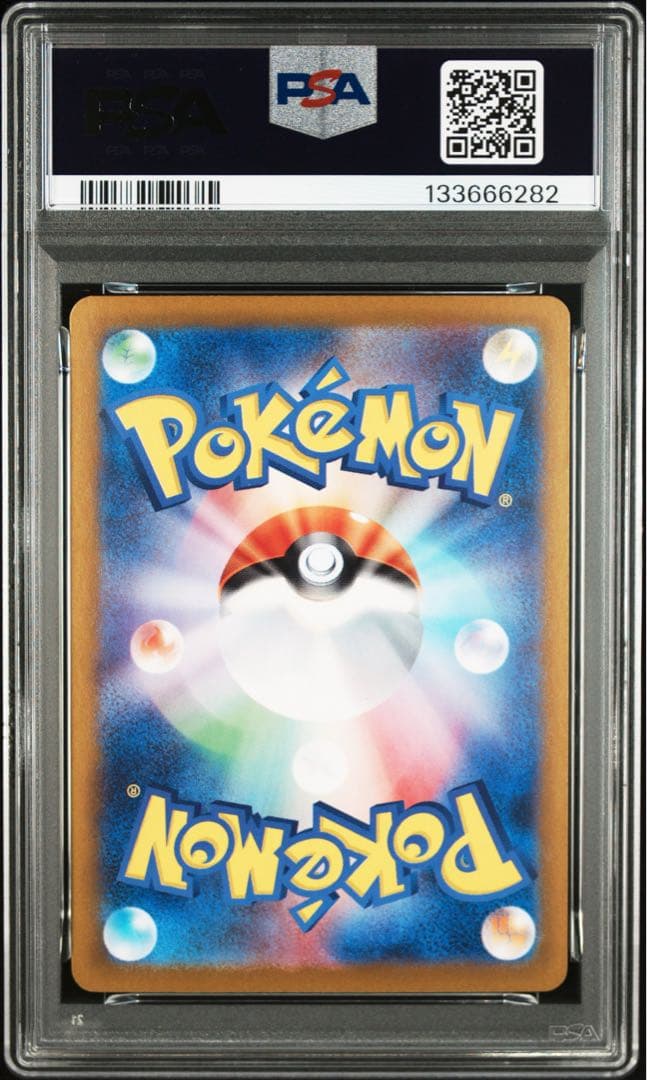 【 PSA10、連番】かがやくリザードン
