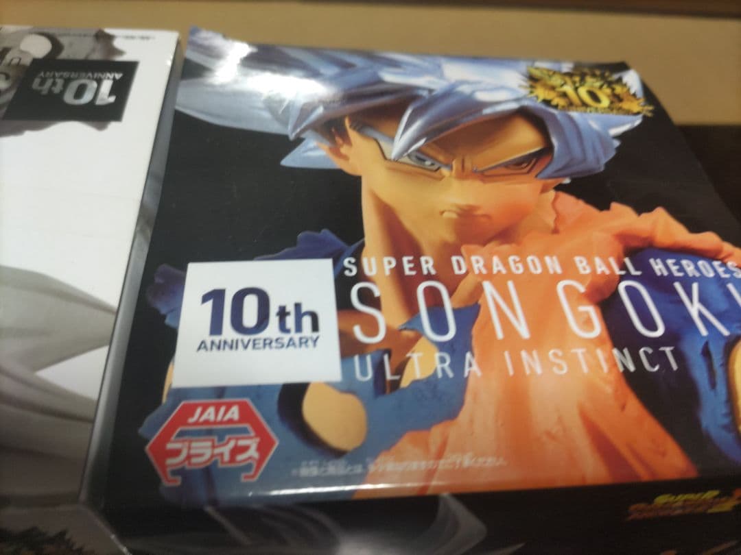 SDBH ドラゴンボール　フィギュア　悟空　モノクロ　新品未使用