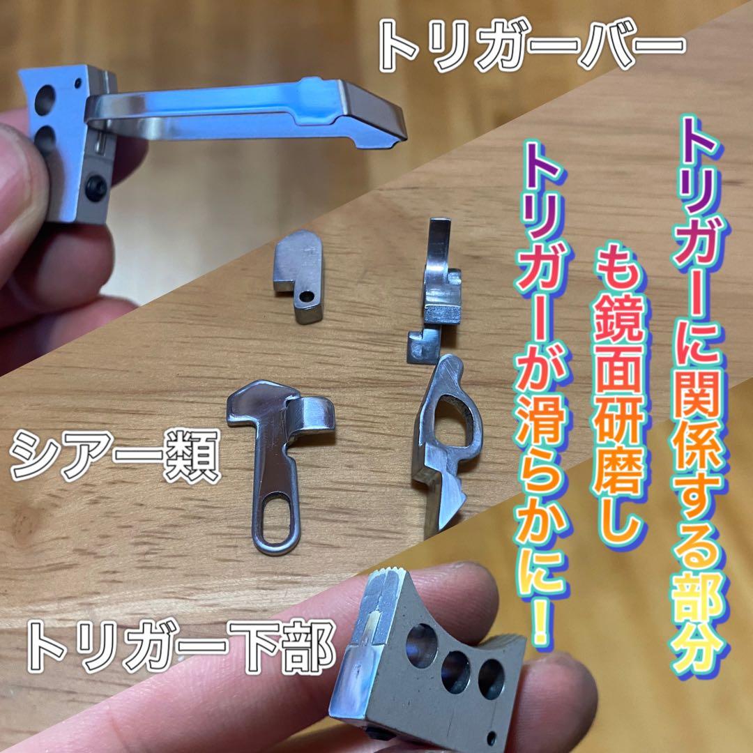 ウエスタンアームズ INFINITY 6.0 ガンブラック中古カスタム【WA】
