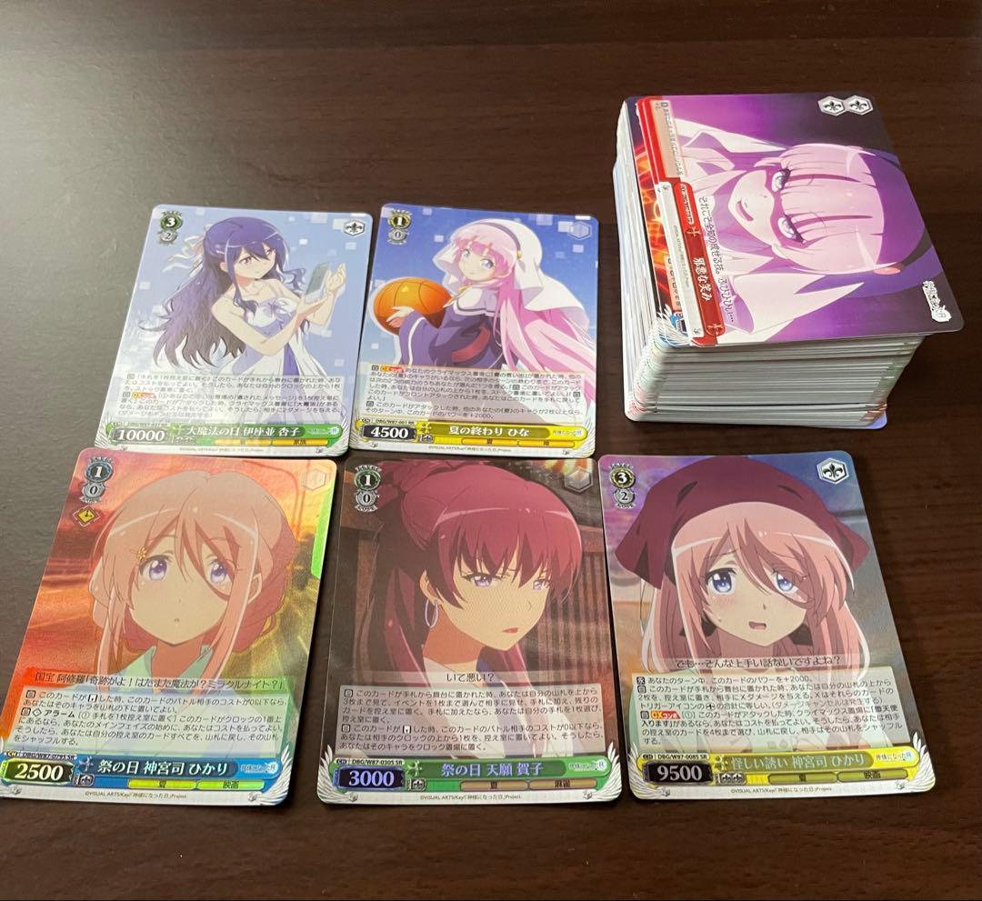 ヴァイスシュヴァルツ　神様になった日 BT 4コン　＋　TD 4コン　＋　あまり