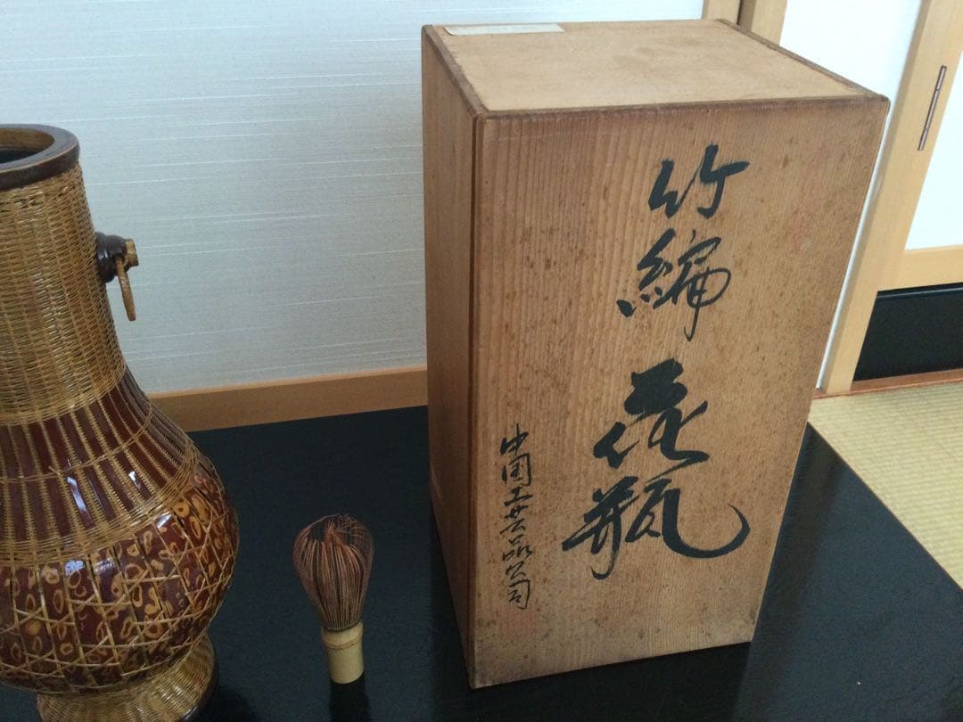 竹製花瓶