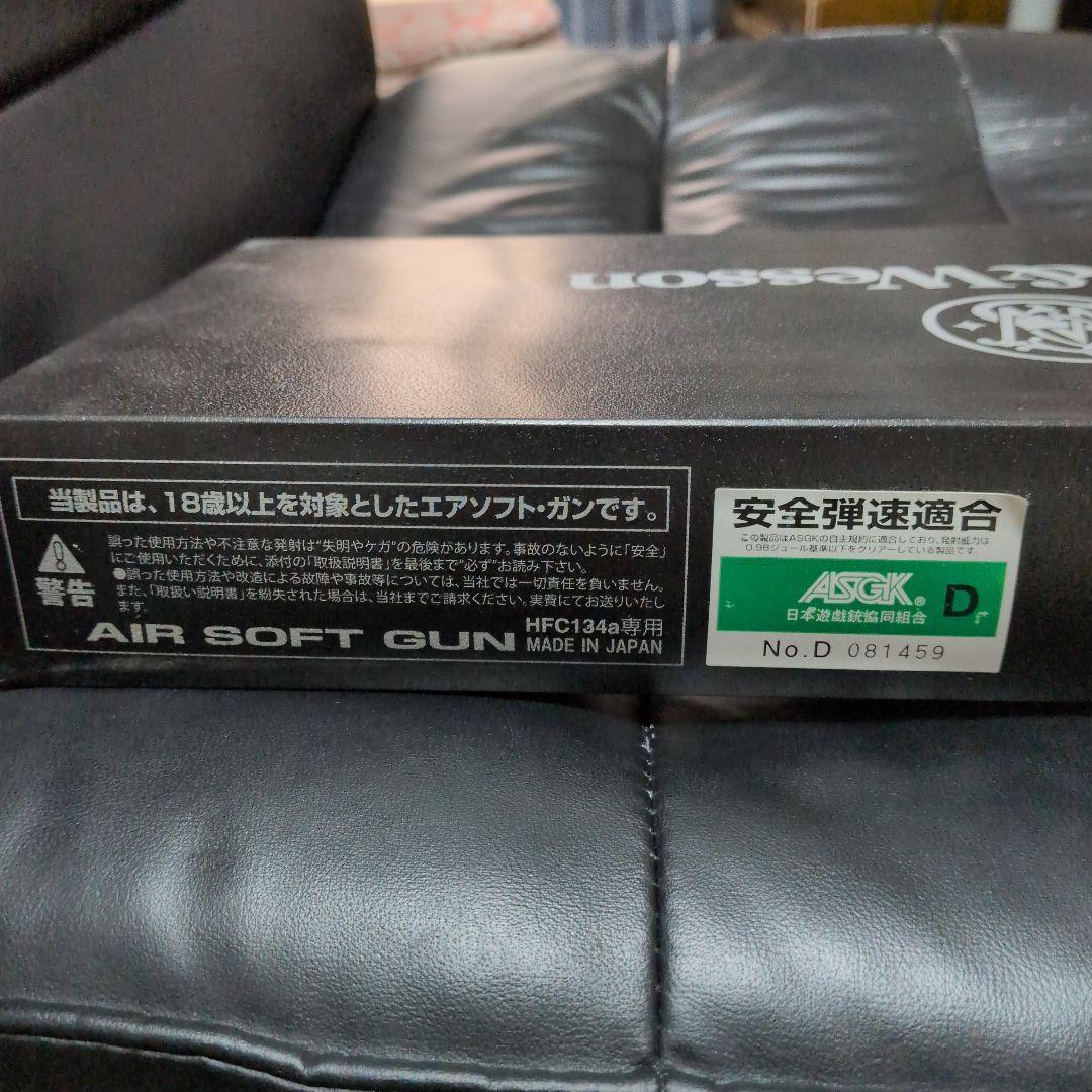タナカ　Smith&Wesson M627PC ステンレスフィニッシュ ガスガン