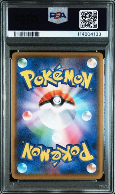 ハ*ル様 PSA10 連番 レシラム ゼクロム プロモ 25th ANNIVER