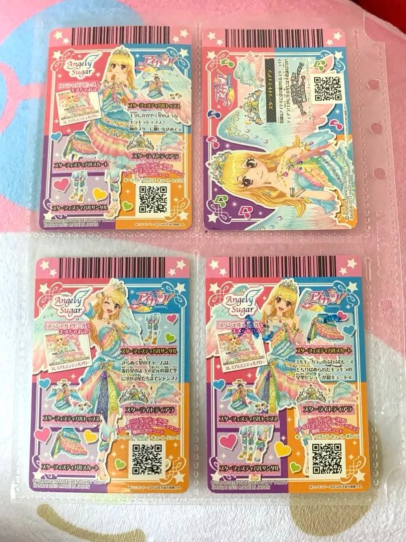 アイカツカード Angley Sugar スターフェスティバルコーデ プレミアム