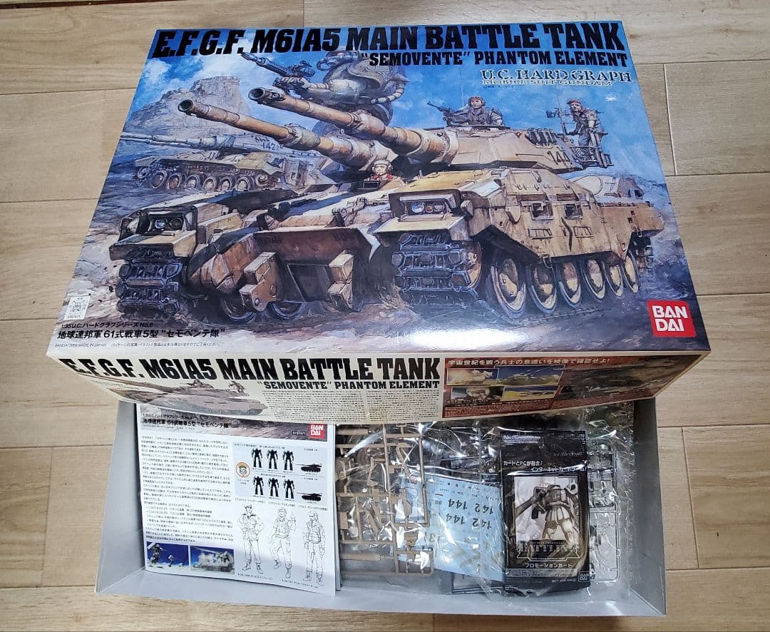 絶版　未開封　1/35 地球連邦軍 61式戦車5型 セモベンテ隊