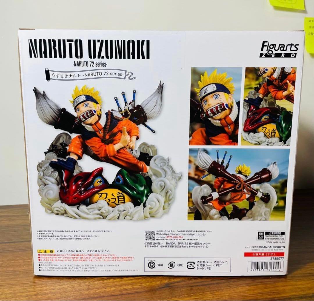 フィギュアーツZERO NARUTO-ナルト-うずまきナルト-NARUTO 72