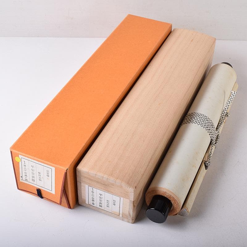 掛軸　前大徳　野村太仙筆　一行書　春入千林処々鶯　共箱　C　7687G