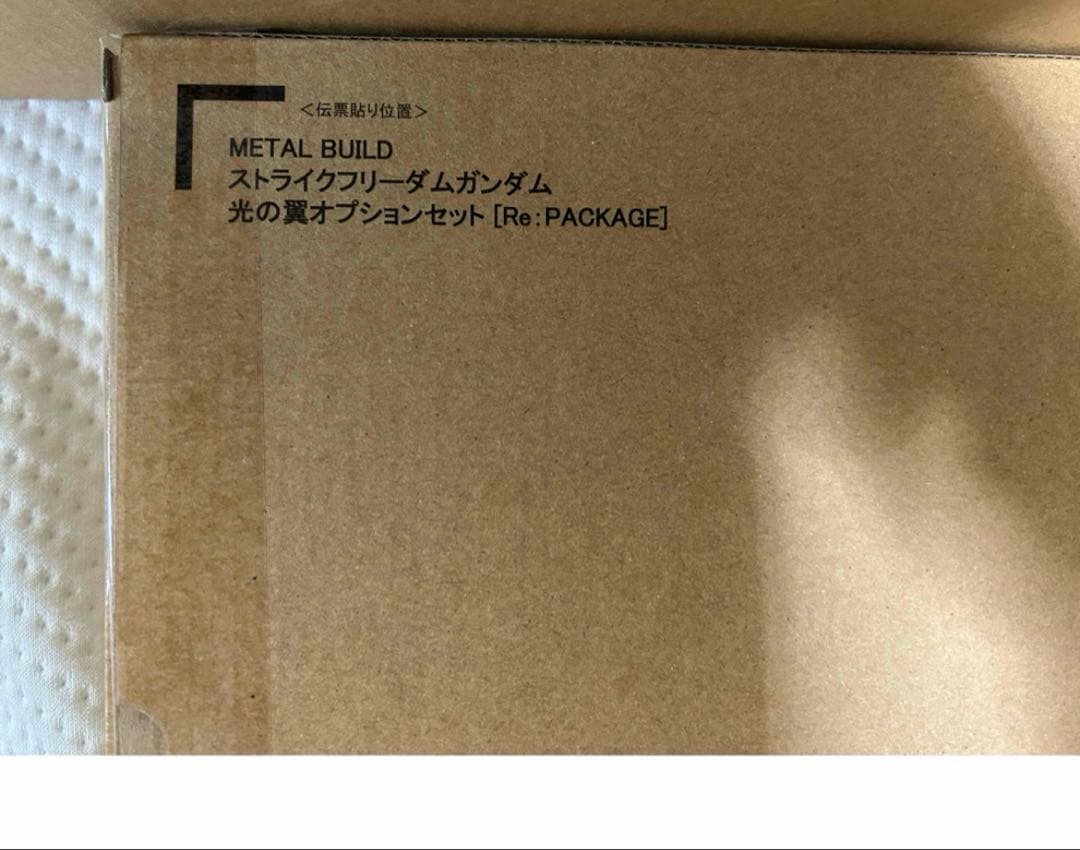 メタルロボット魂ストライクフリーダム弐式　プラウドディフェンダー　光の翼