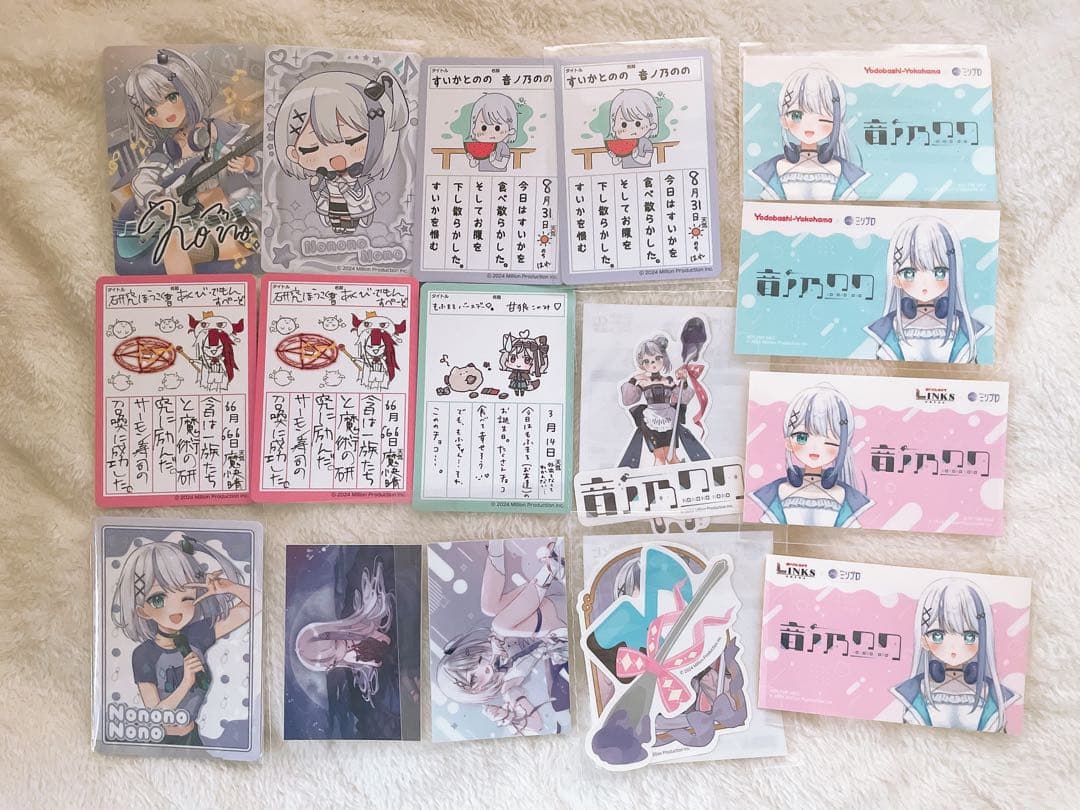ミリプロ グッズ まとめ売り ①