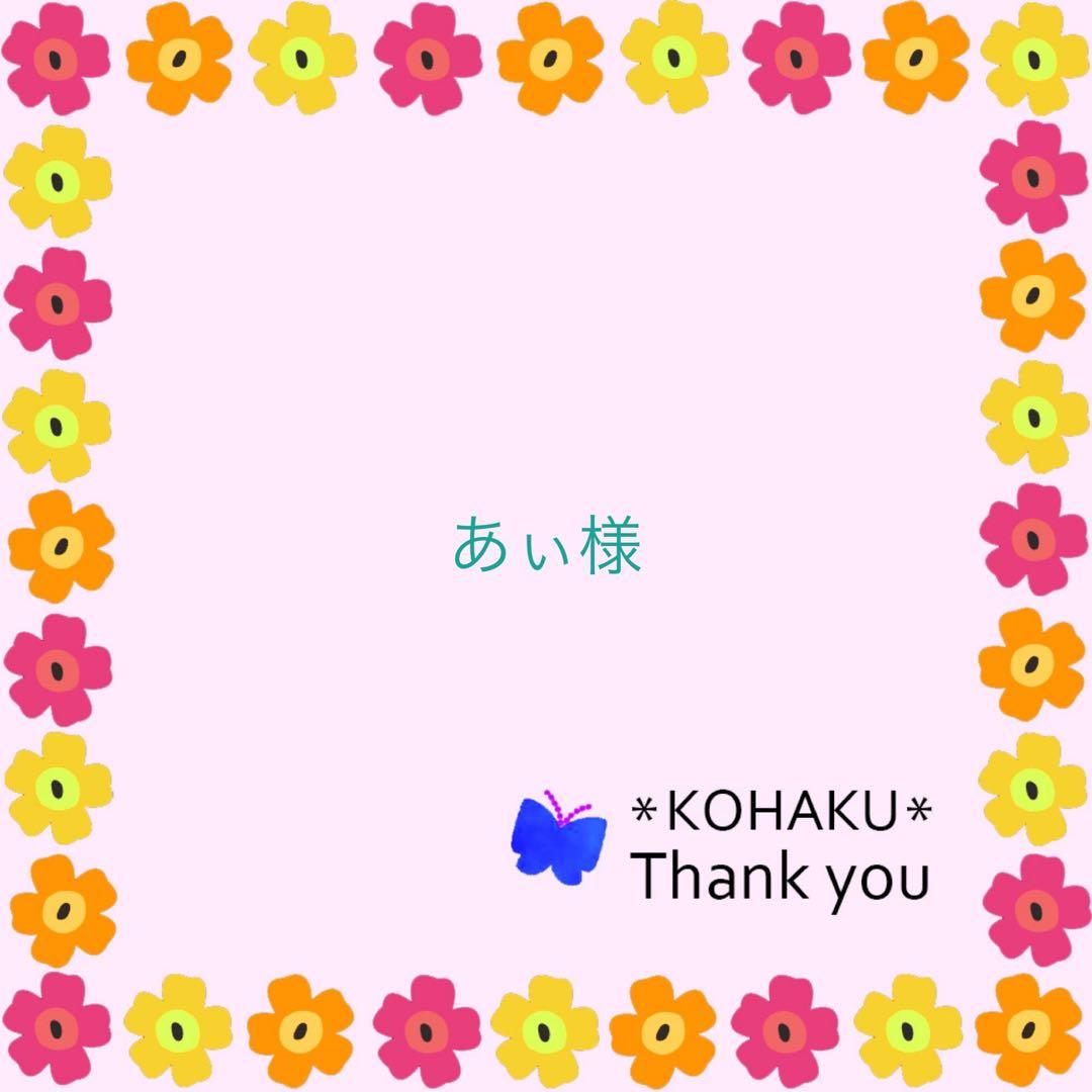 ◯あぃ様◯ ハーバリウムボールペン(6点)