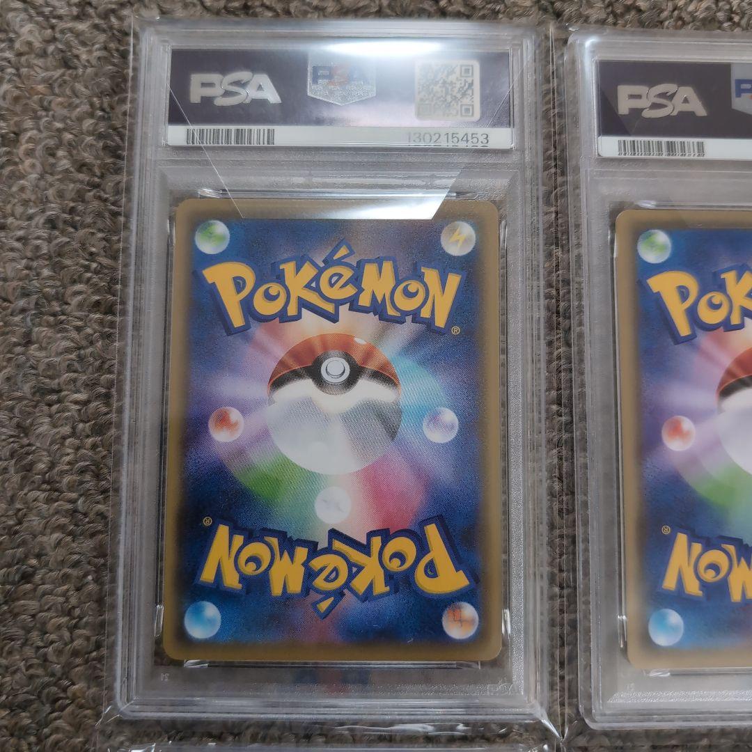 ポケモンカード　25th　なみのりピカチュウ　そらをとぶピカチュウ psa10