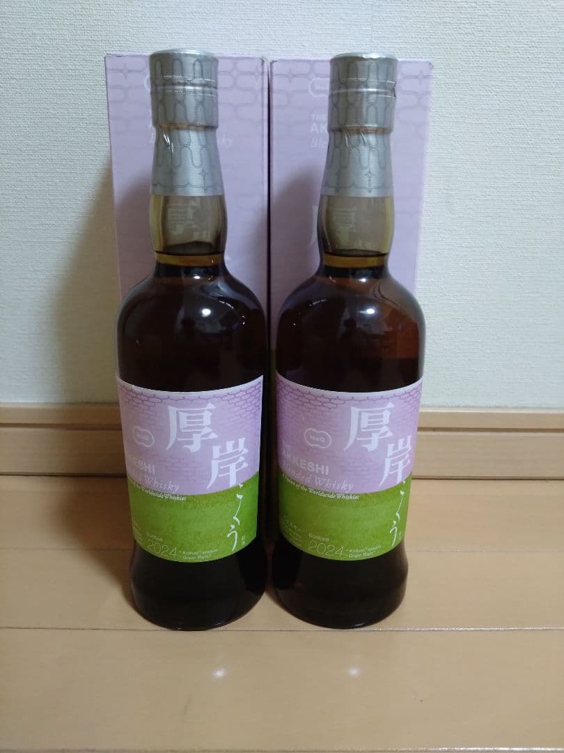厚岸、穀雨(こくう)ウイスキー 700ml 46%２本セット