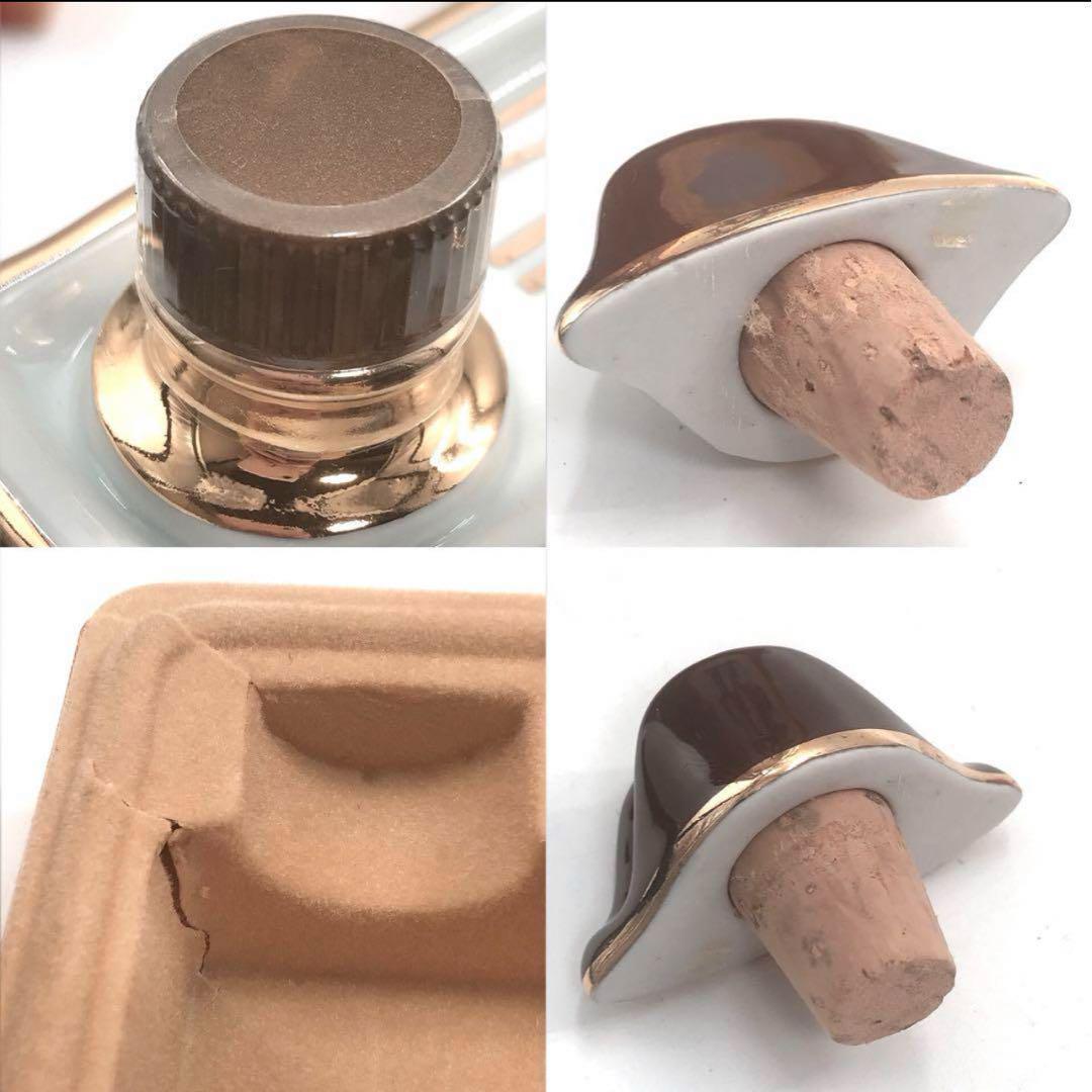CAMUS NAPOLEON COGNAC カミュ ナポレオン ブック
