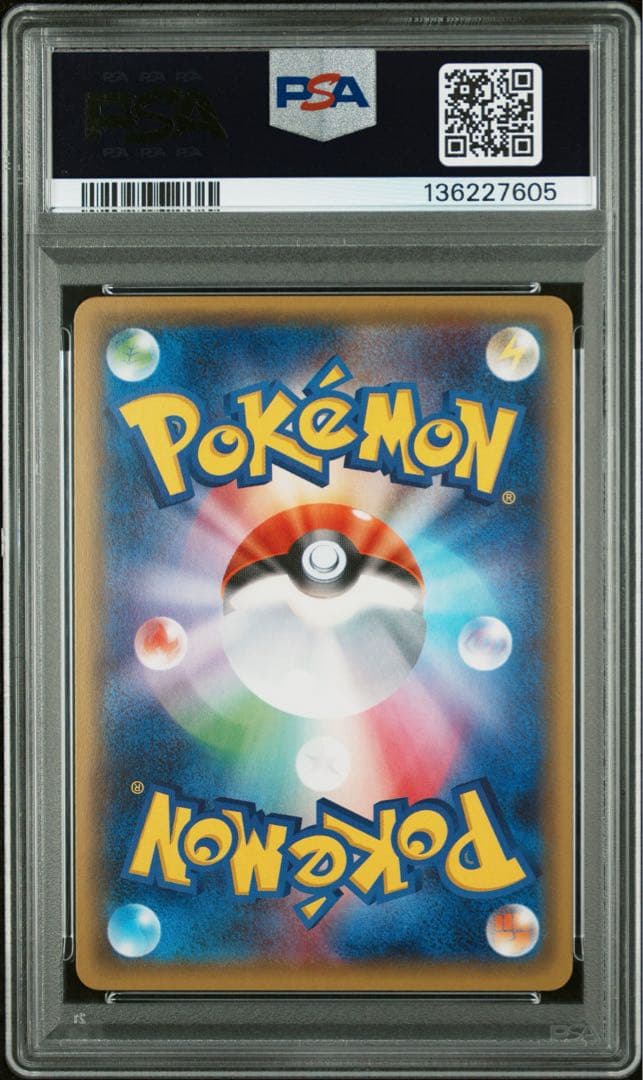 PSA9 サーナイトEX ポケキュン ポケモンカード