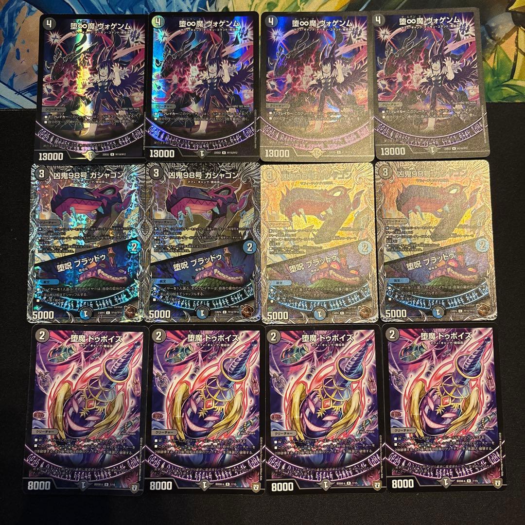 高レート 青黒魔導具 デッキ ②