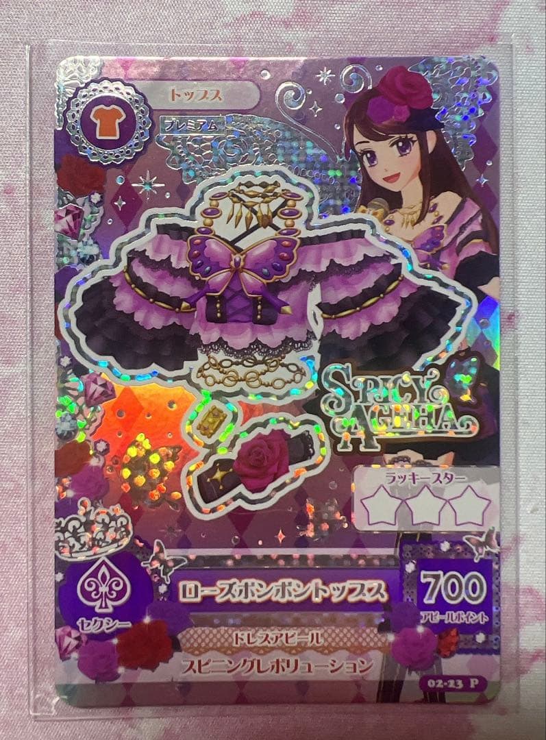 アイカツ！ ローズボンボンコーデセット 紫吹蘭