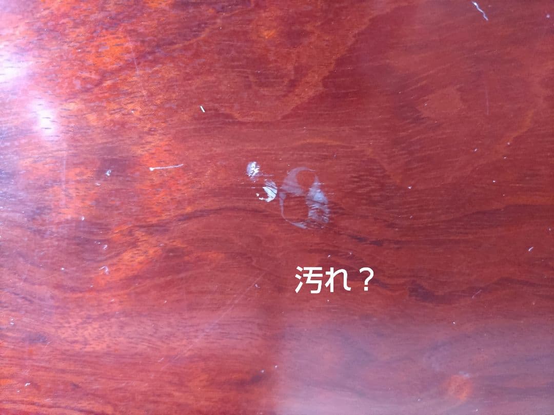 花梨　花台 敷台　飾り台