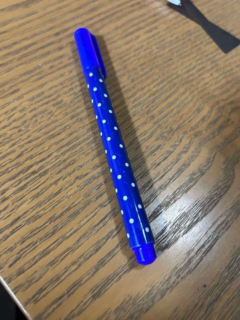 青ペン