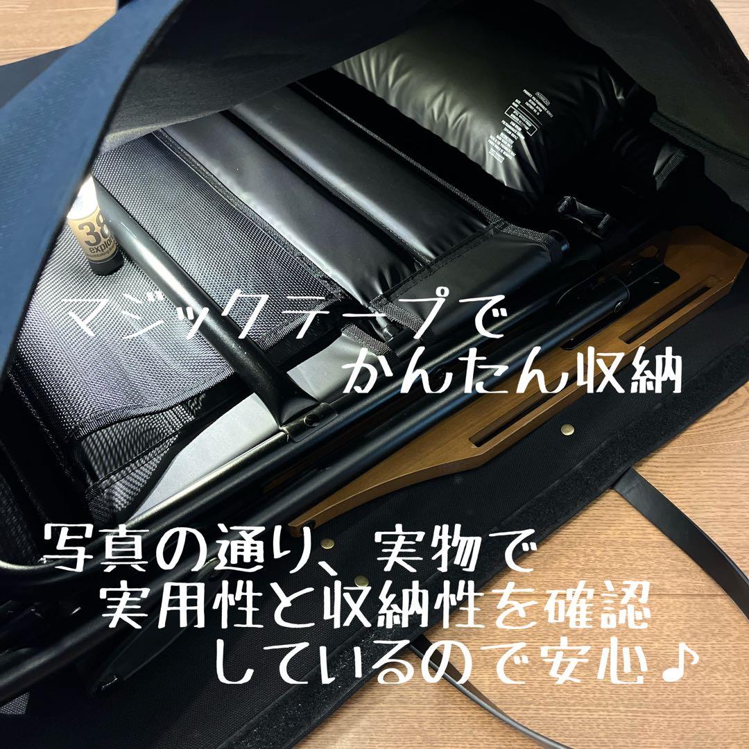 【memoma様】アッソブAS2OV ローバーチェア用バッグ 各種1点合計2点