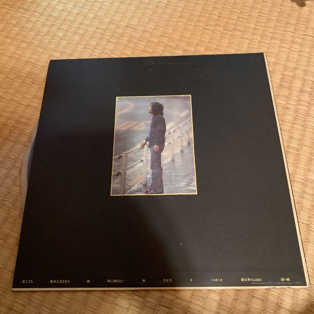 中古レコード