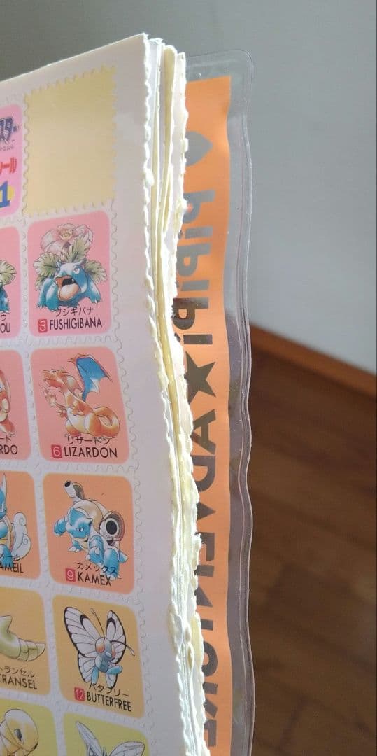 【希少】ちゃお　ふろく　PiPiPiアドベンチャー　クリアファイルとシールセット