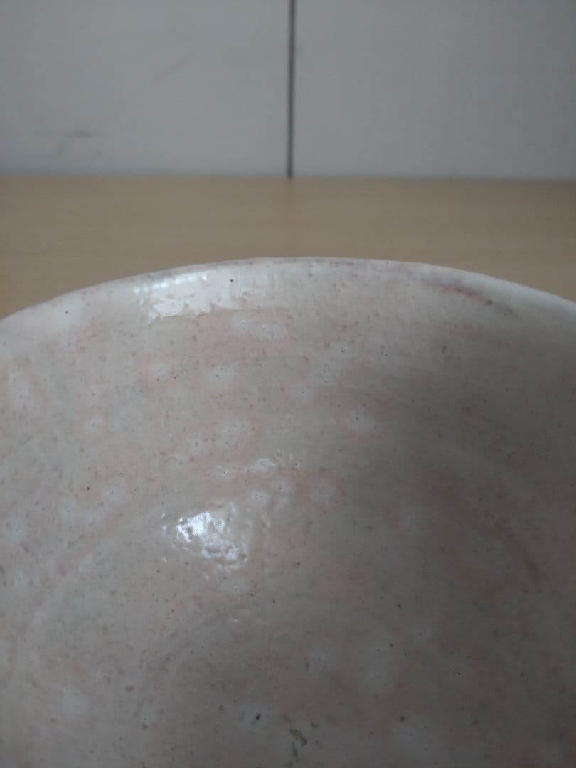 十五代　坂倉新兵衛　萩茶碗　裏千家15代鵬雲斎　坂高麗左衛門　三輪休雪　千玄室