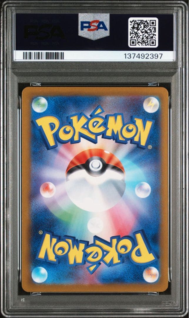 ポケモンカードゲームイーブイ AR PSA10 クリムゾンヘイズ 078/066