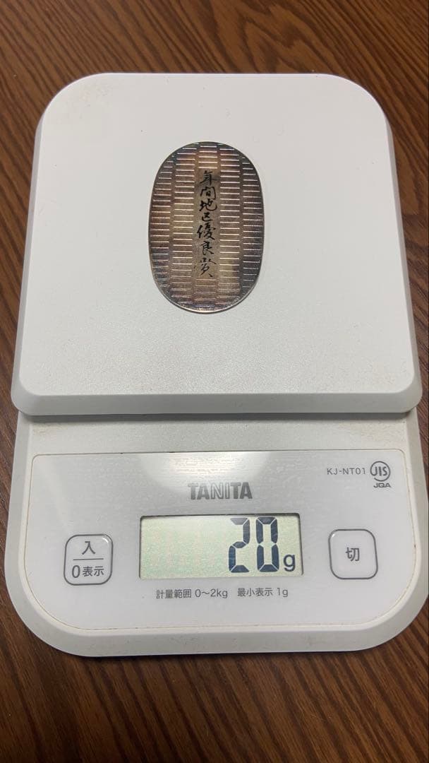 純銀小判